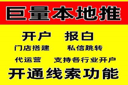 百度优化推广案例剖析：某电商平台的成功之路